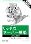 表紙:brsv1
