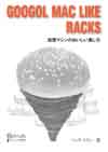 表紙:VPC_0