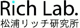 松浦リッチ研究所(従来ロゴ)