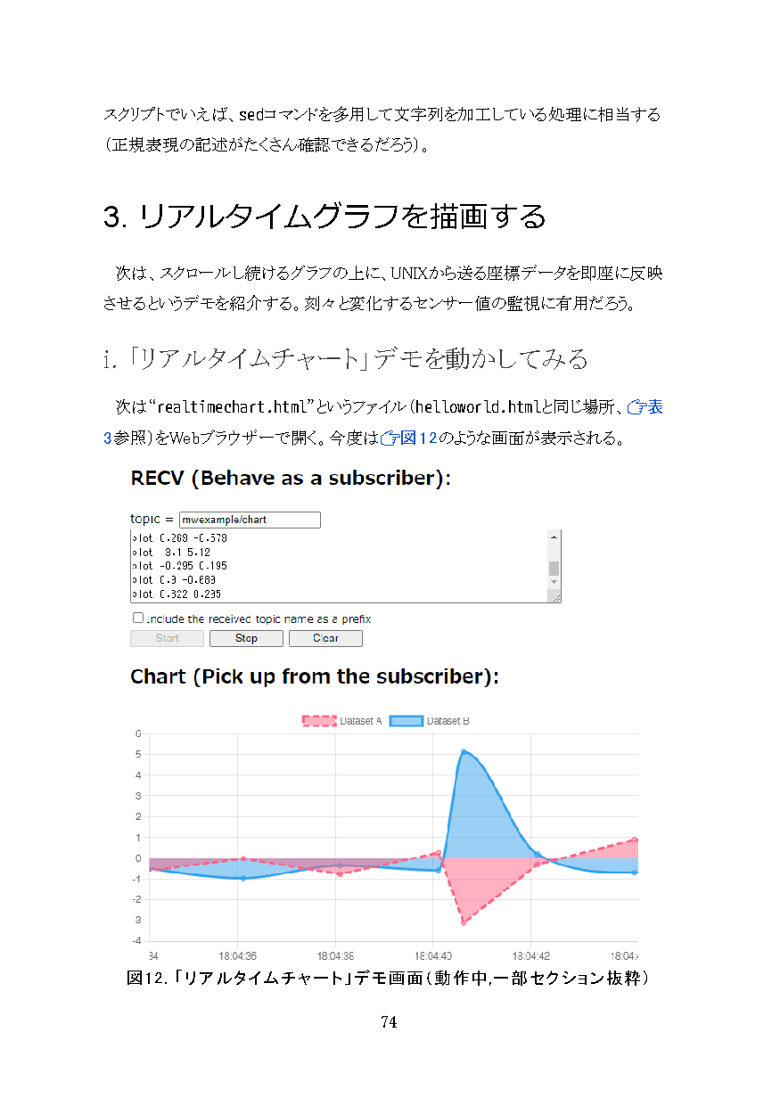 書面サンプル p.75
