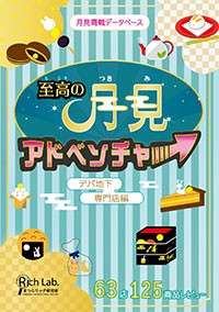 表紙:シェルスクリプト人類のHTTP/2プログラミング